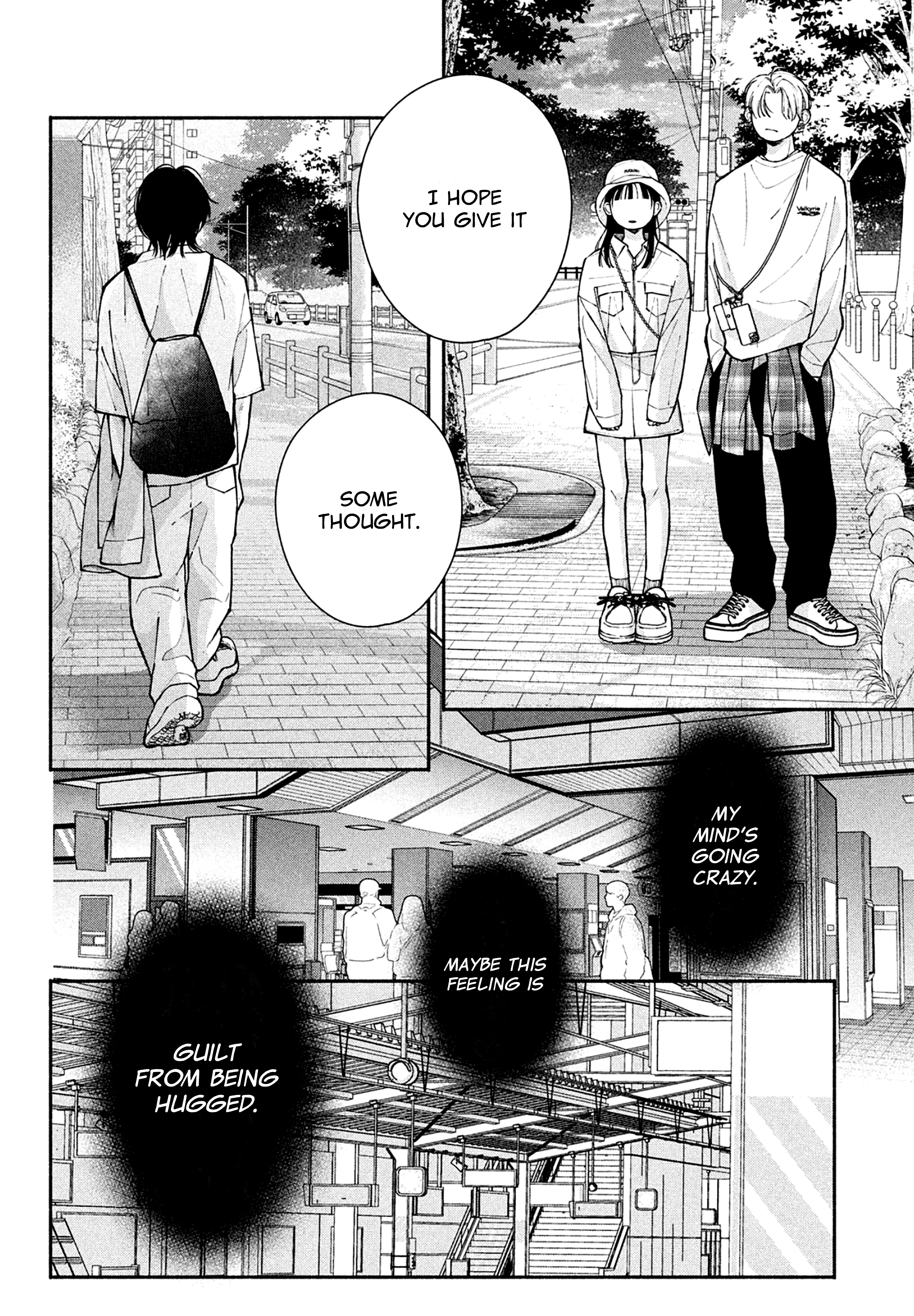 Watashi no Koi no Hajimekata 第8页