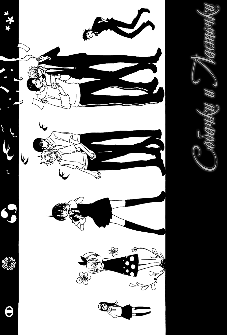 Inu to Tsubame 第2页