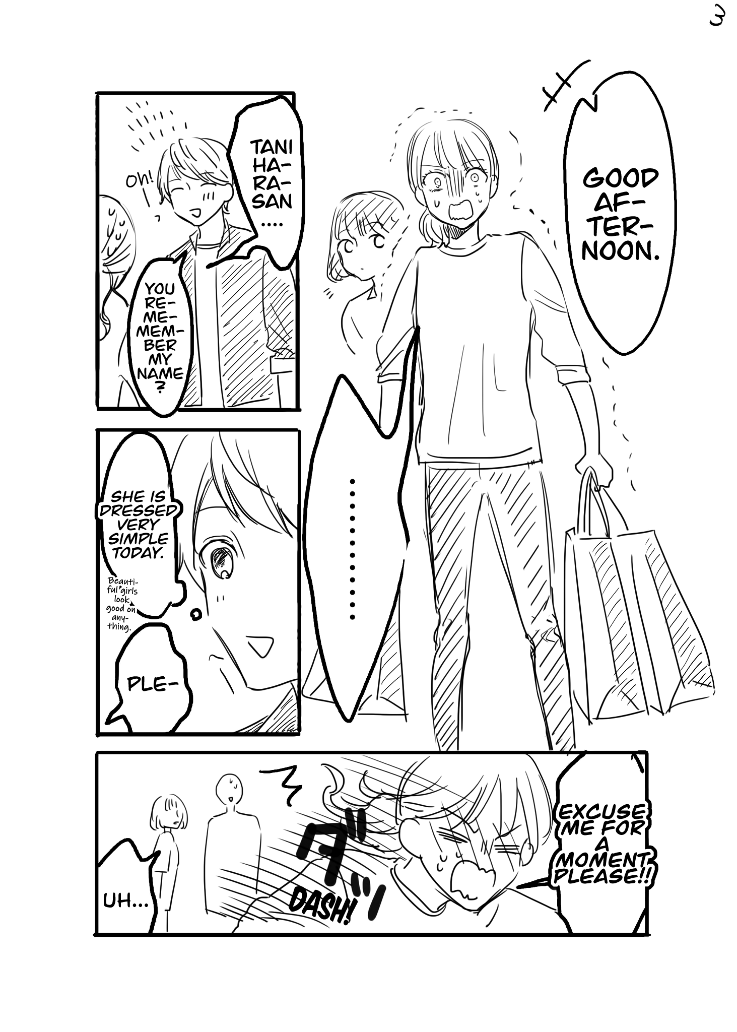 Stylish People Also Go To Convenience Stores 第3页