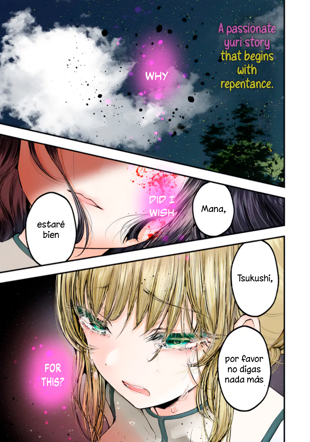 Yuri no Ko 第2页