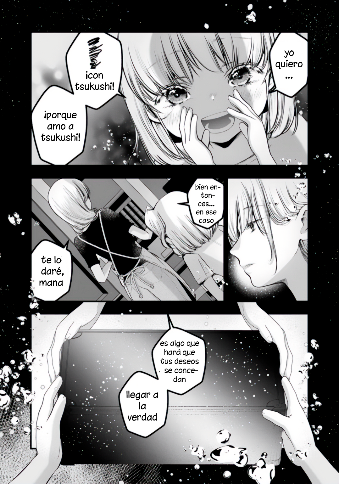 Yuri no Ko 第7页