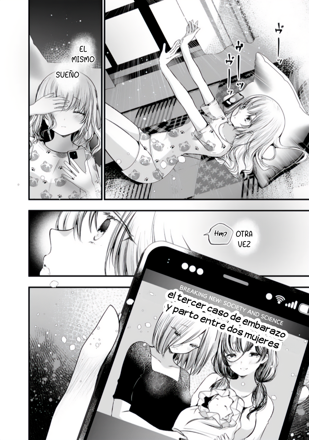 Yuri no Ko 第8页