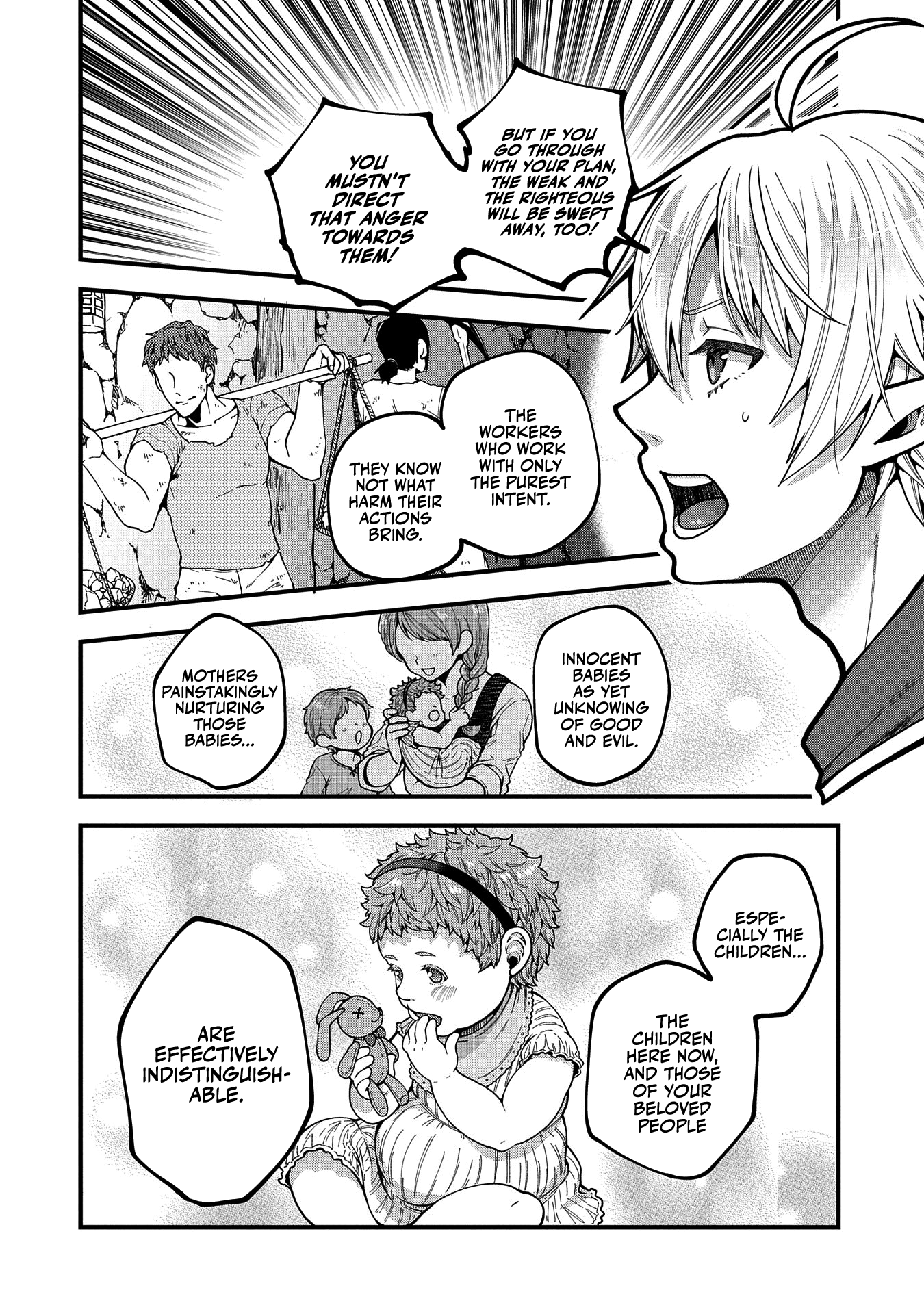 Tensei Shite High Elf ni Narimashitaga, Slow Life wa 120-nen de Akimashita - Highelf with a Long Life Vol. 1 Ch. 3 第11页