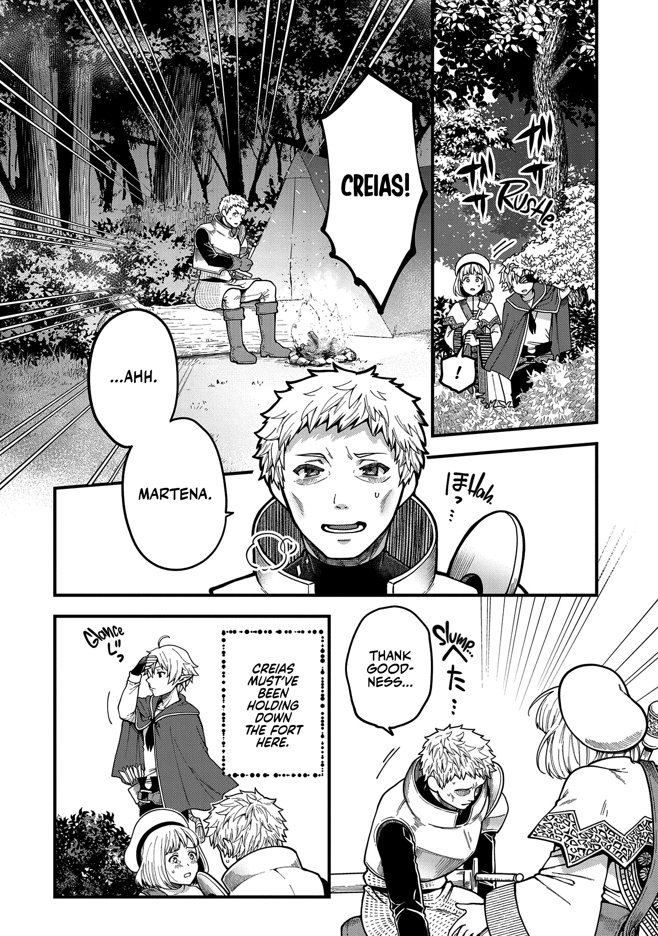 Tensei Shite High Elf ni Narimashitaga, Slow Life wa 120-nen de Akimashita - Highelf with a Long Life Vol. 1 Ch. 3 第3页
