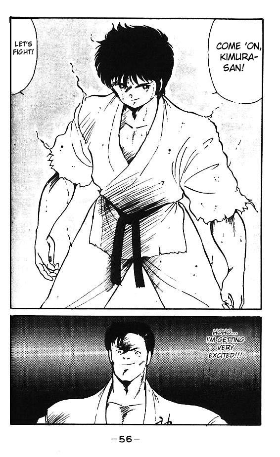 Gates of Carnage My Enemy is the "God of Martial Arts" Dojo 第3页