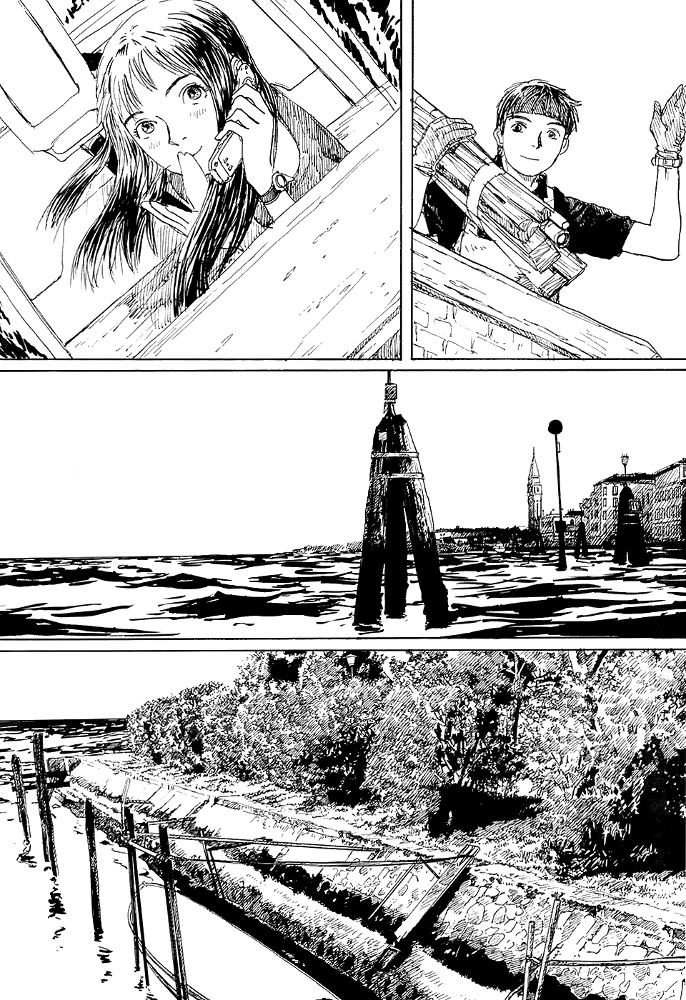 La Pomme Prisonniere Vol. 1 Ch. 2 第5页