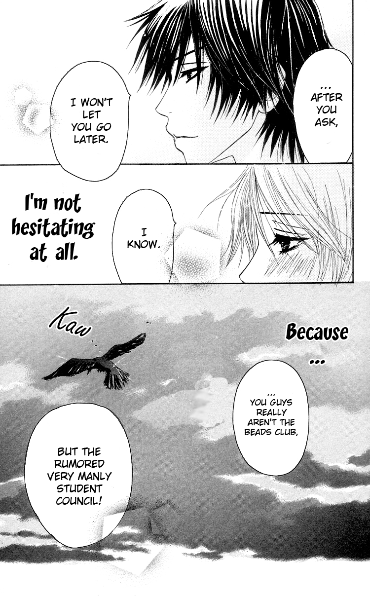 Otokomae! Beads Kurabu First Chapter 第42页