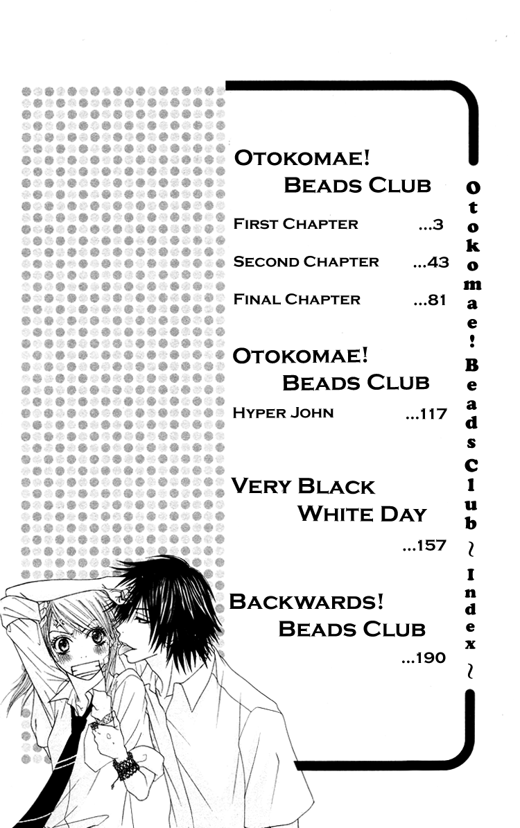 Otokomae! Beads Kurabu 第6页