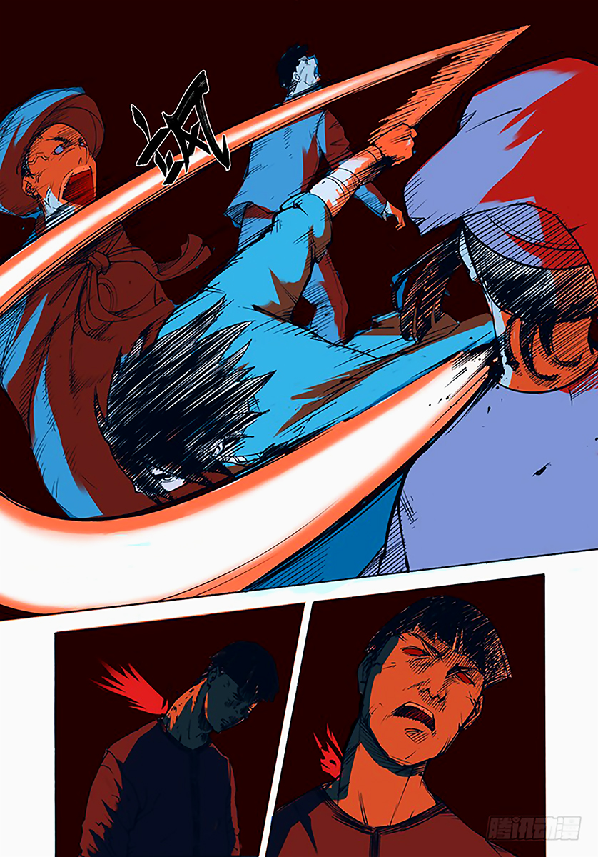 Red Spirit Changement soudain dans le village 第6页