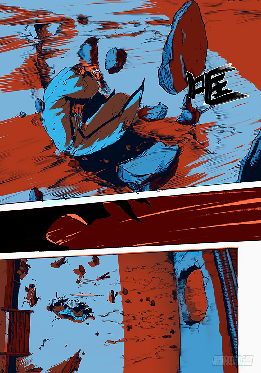 Red Spirit Changement soudain dans le village 第9页