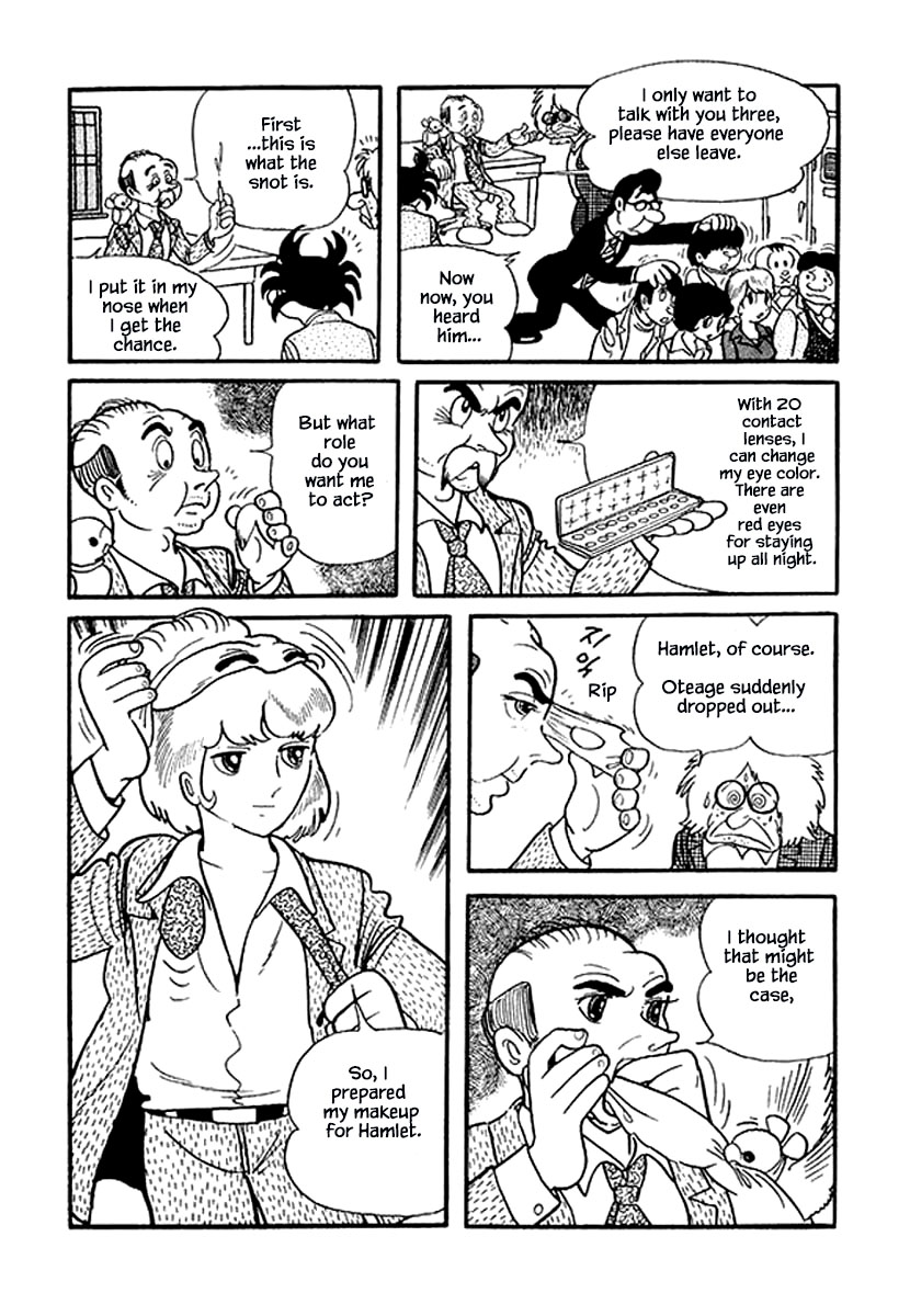 Rainbow Parakeet Vol. 1 Ch. 1.1 第17页