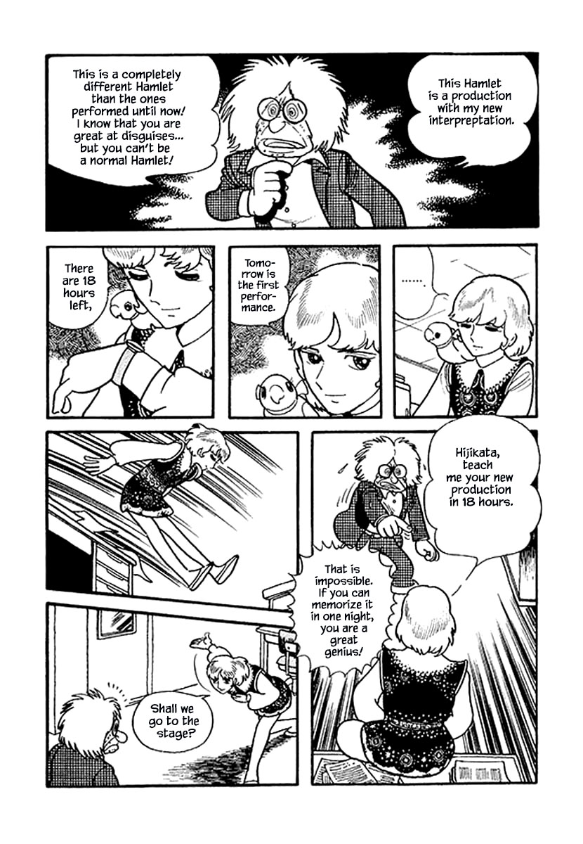 Rainbow Parakeet Vol. 1 Ch. 1.1 第19页