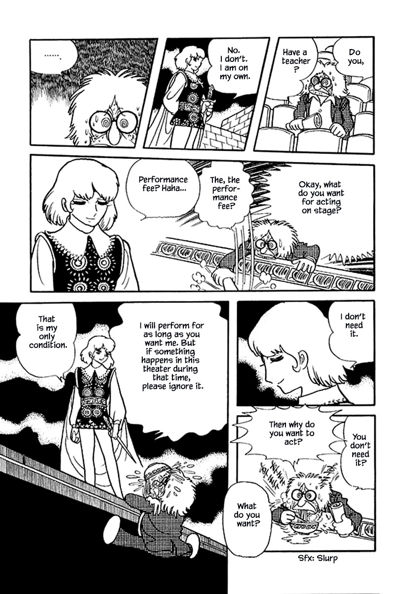 Rainbow Parakeet Vol. 1 Ch. 1.1 第23页