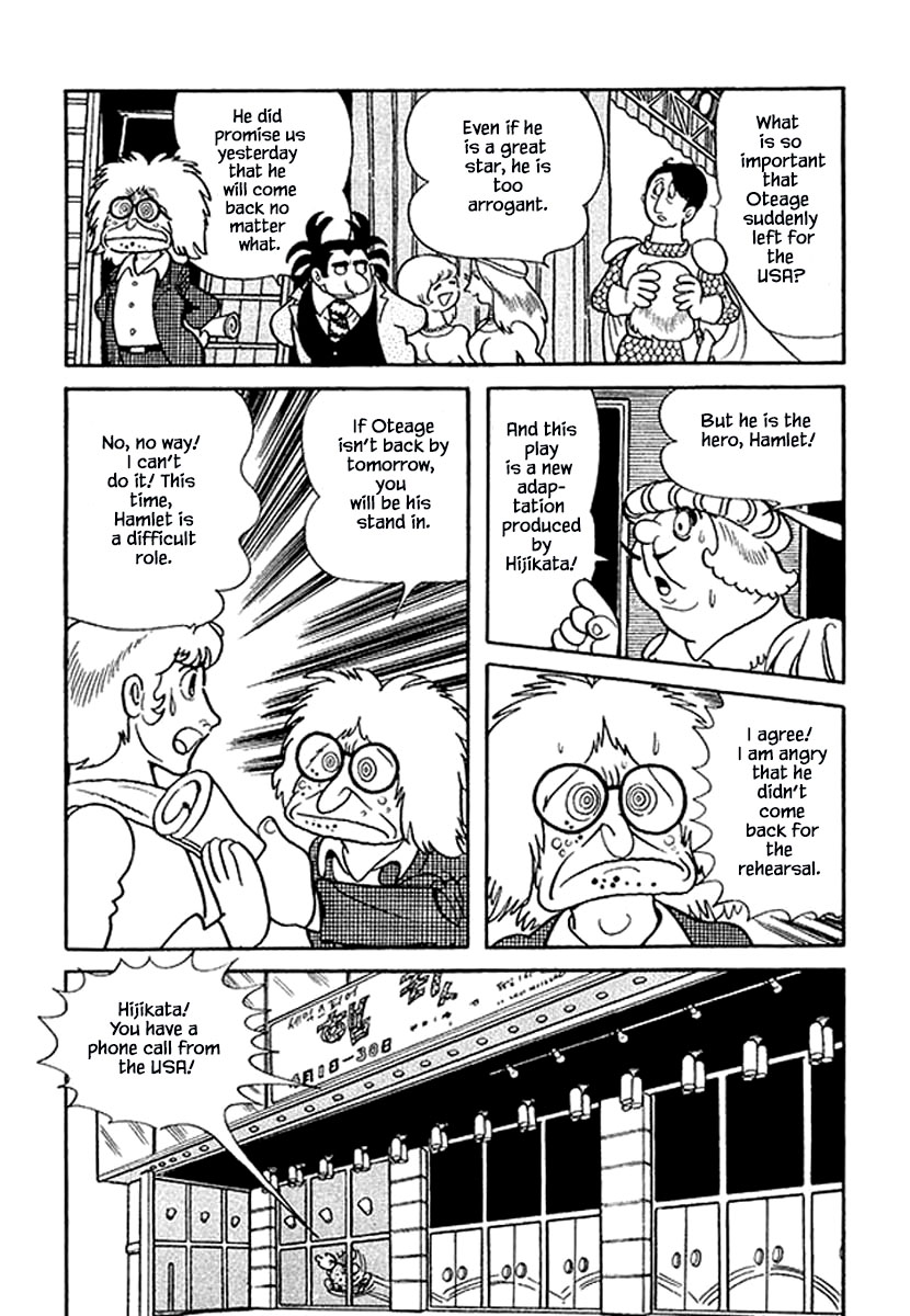 Rainbow Parakeet Vol. 1 Ch. 1.1 第9页