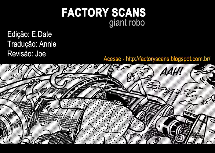 Giant Robo 第1页