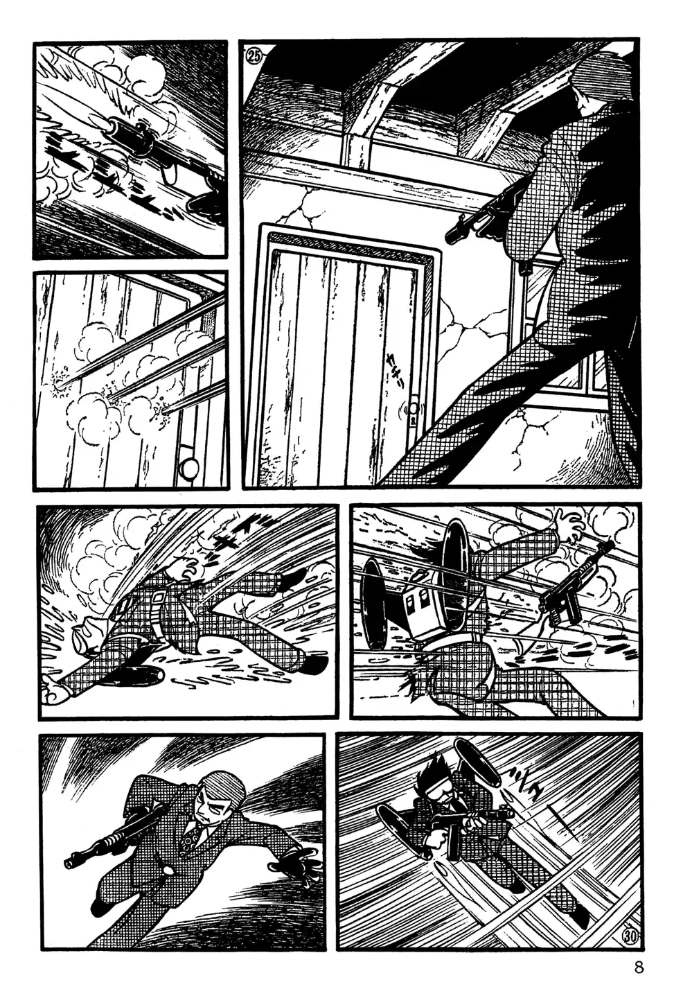 Giant Robo Vol. 1 Ch. 1 第11页