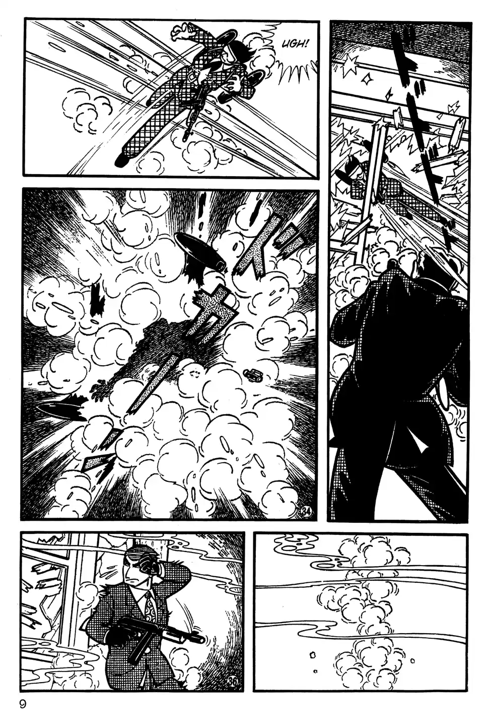 Giant Robo Vol. 1 Ch. 1 第12页