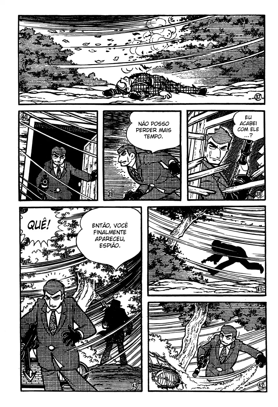 Giant Robo Vol. 1 Ch. 1 第13页