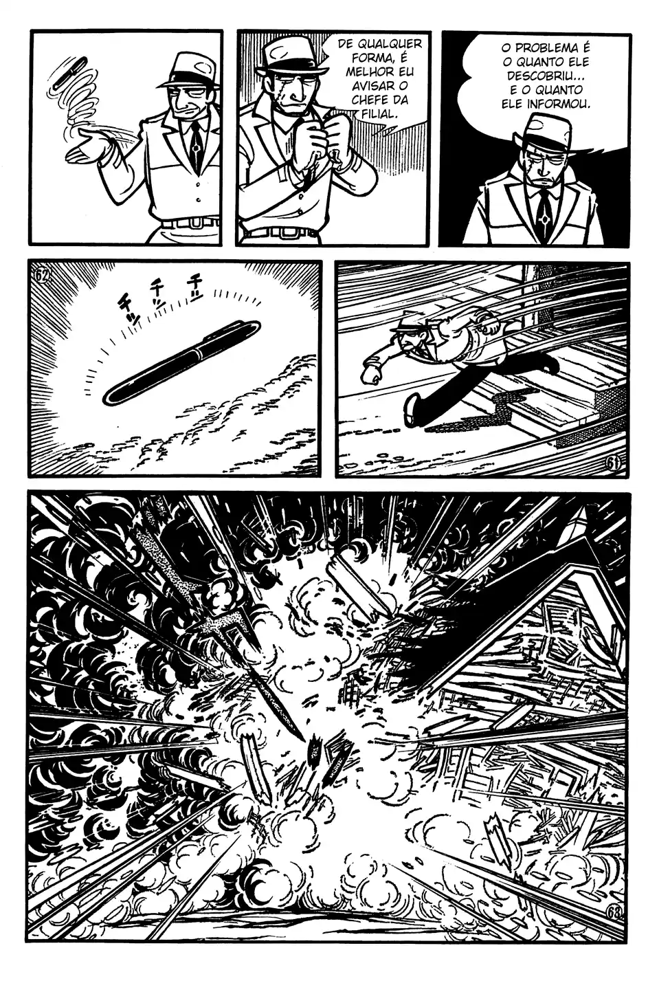 Giant Robo Vol. 1 Ch. 1 第16页