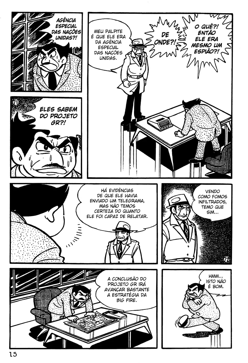 Giant Robo Vol. 1 Ch. 1 第18页