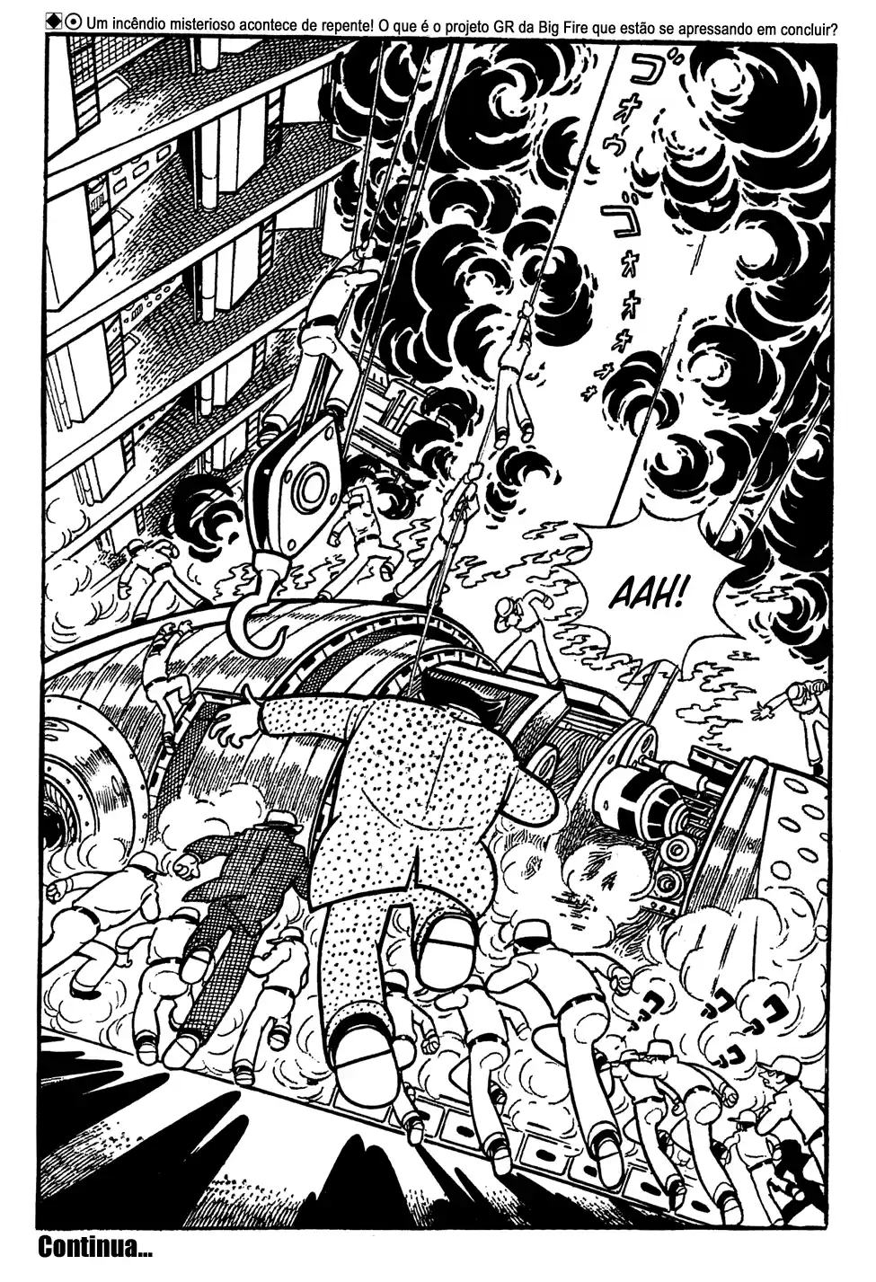 Giant Robo Vol. 1 Ch. 1 第20页