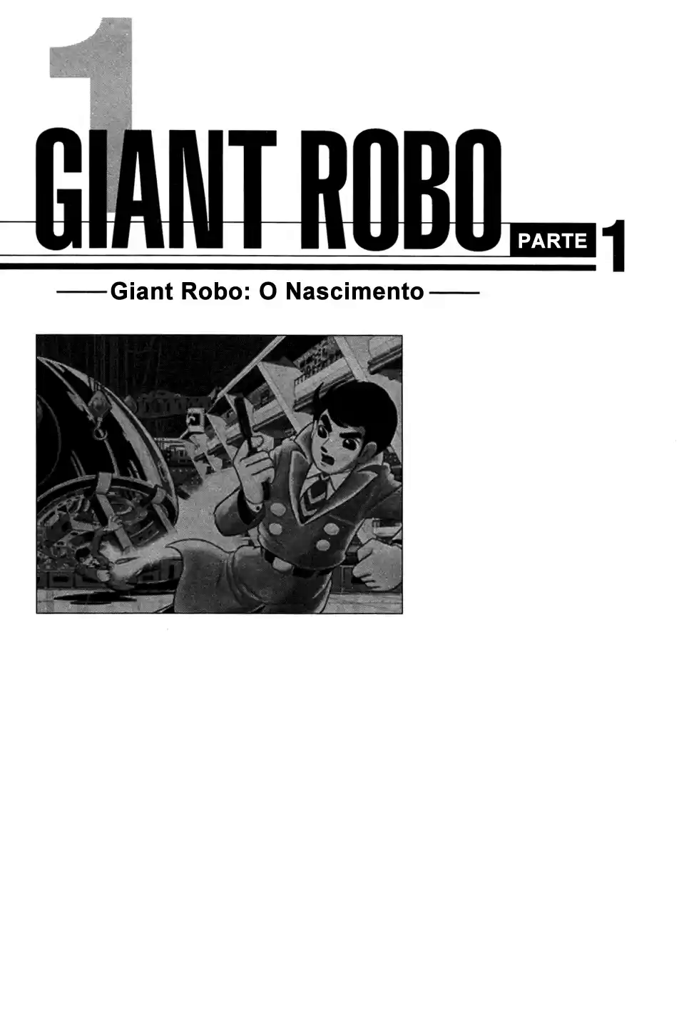 Giant Robo 第6页