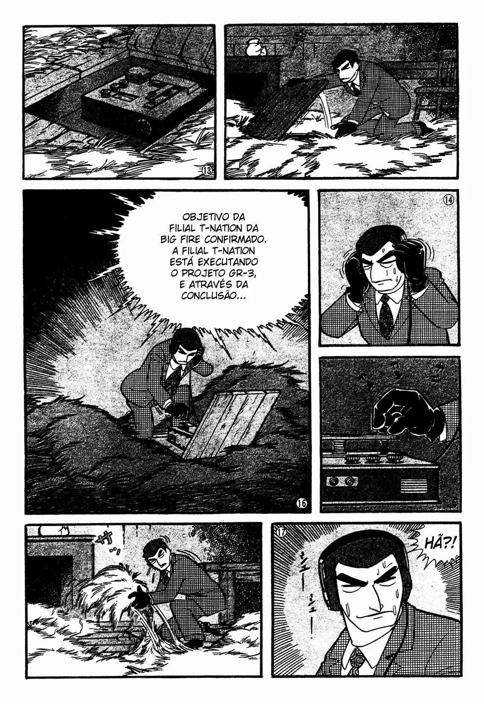 Giant Robo Vol. 1 Ch. 1 第9页