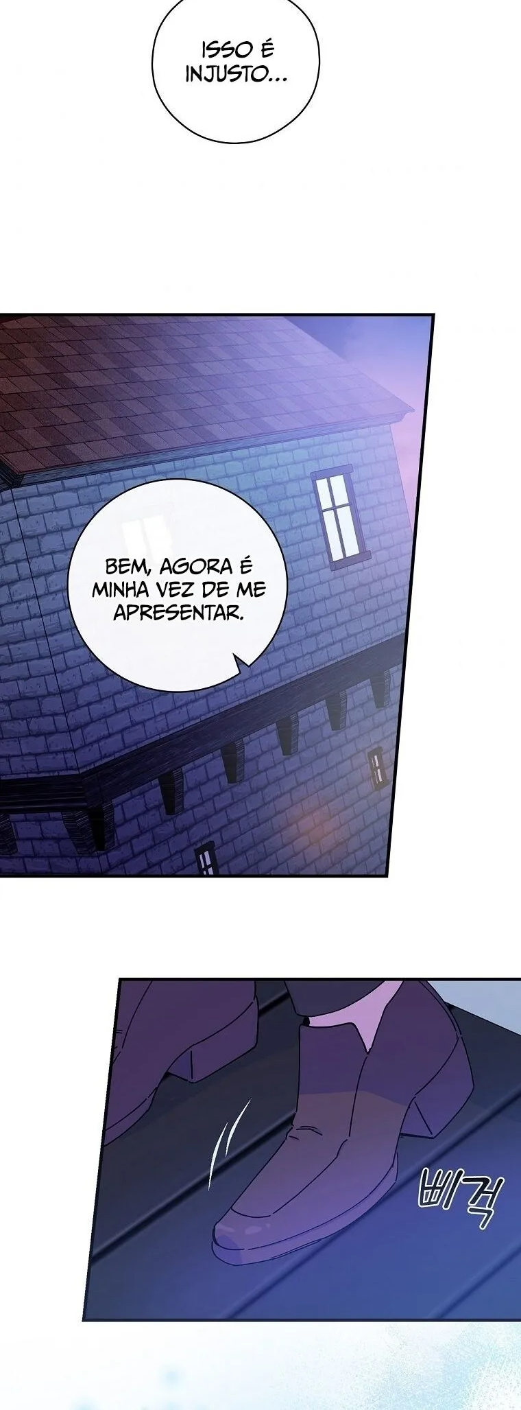 Aria of the Withered Branch Vol. 1 Ch. 4 第23页