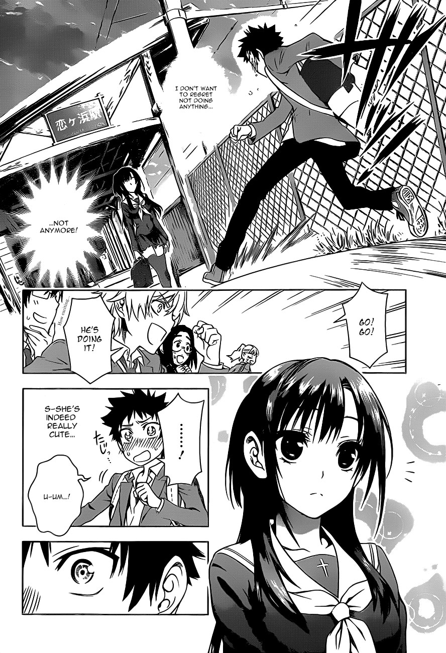 Koisome Momiji Meeting 第16页