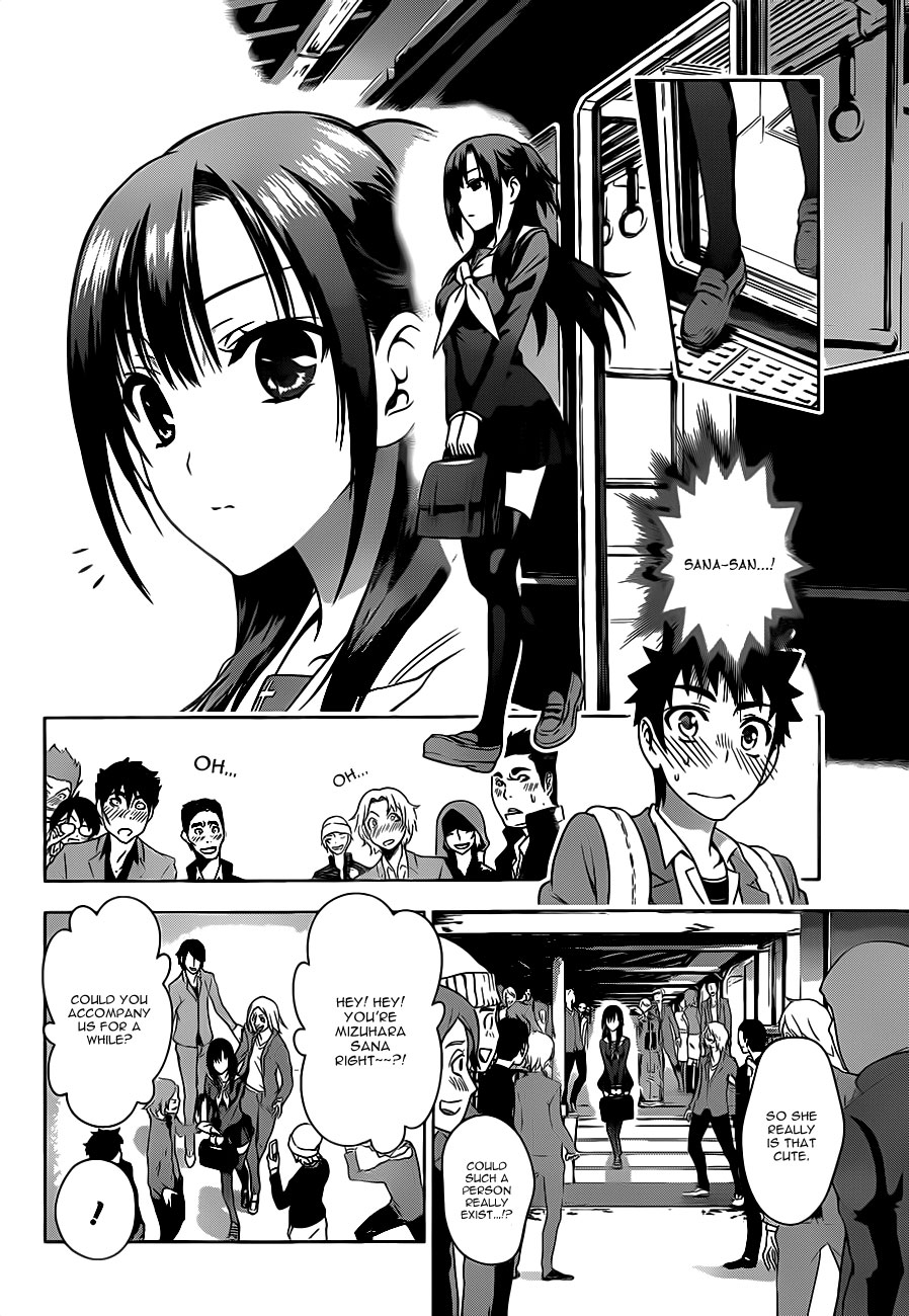 Koisome Momiji Meeting 第28页