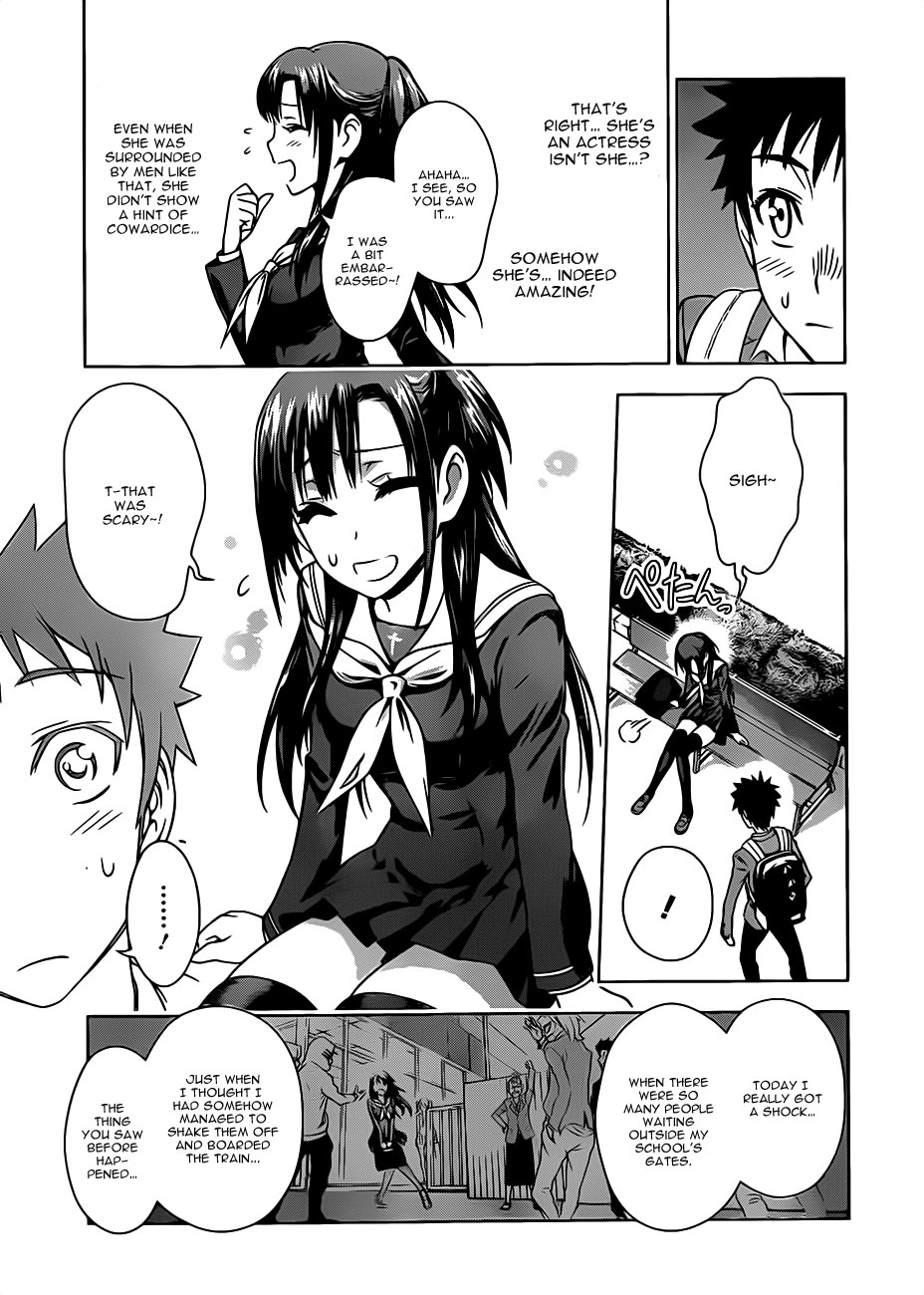 Koisome Momiji Meeting 第31页