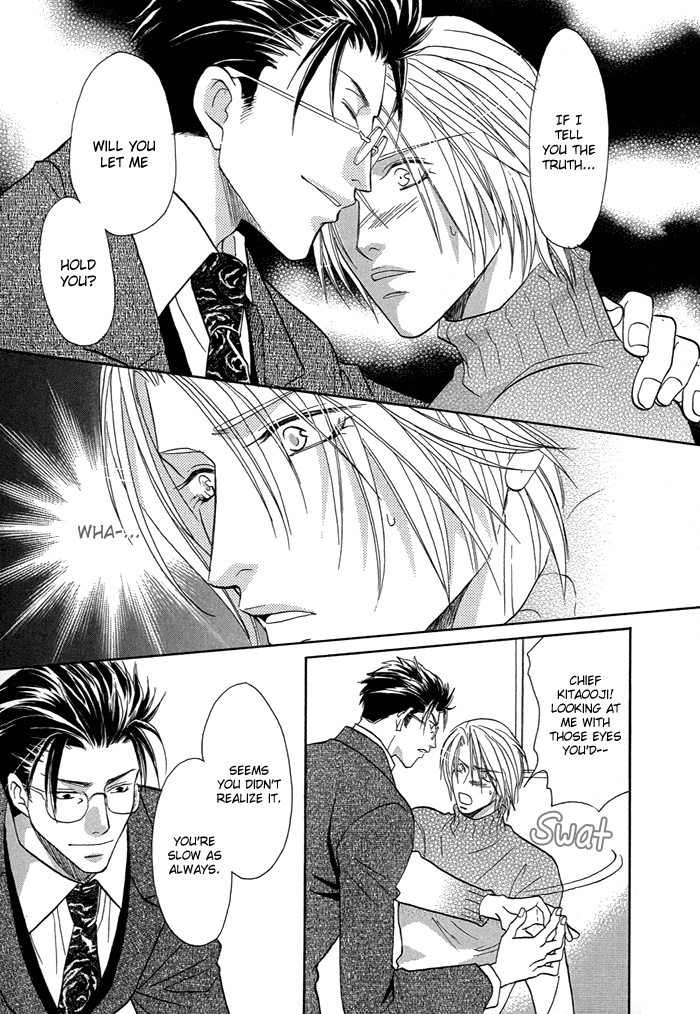 Apron de Choushoku wo Ch. 5 第3页