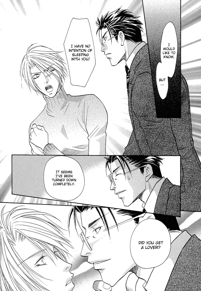 Apron de Choushoku wo Ch. 5 第6页