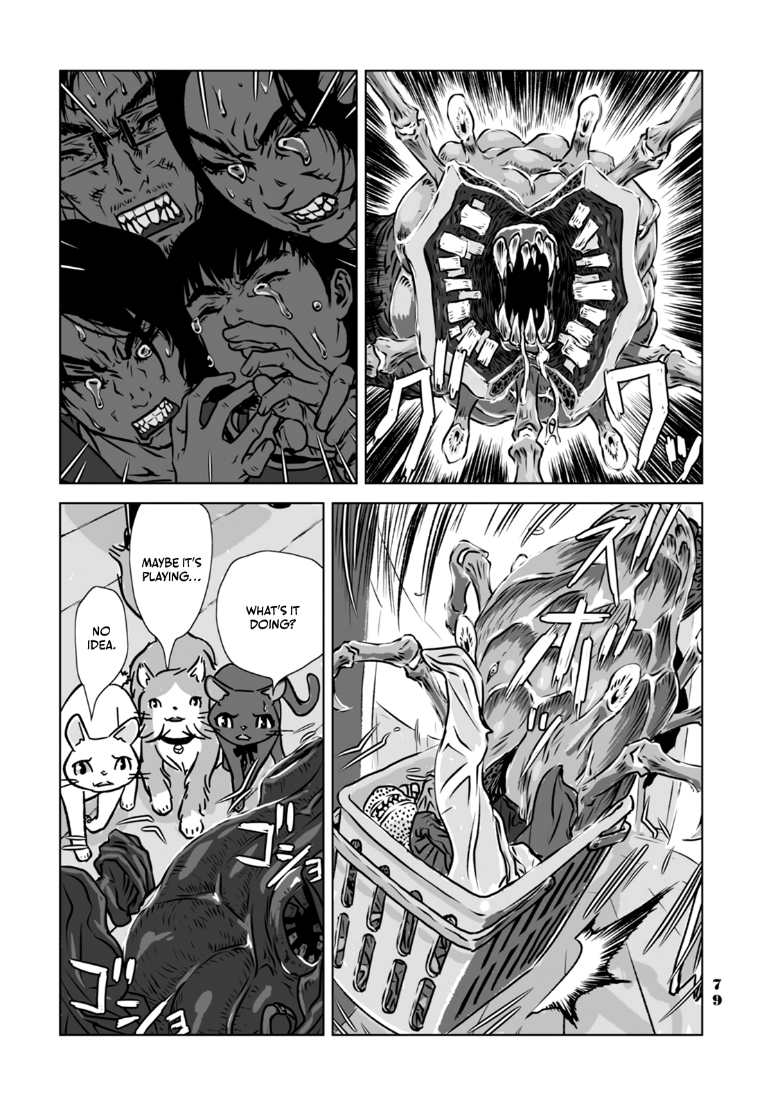 No cats were harmed in this comic. Let's stay here 第3页