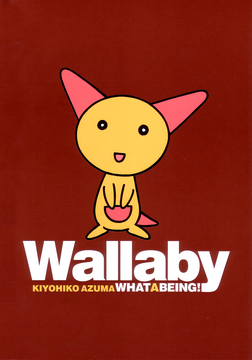 Wallaby 第5页