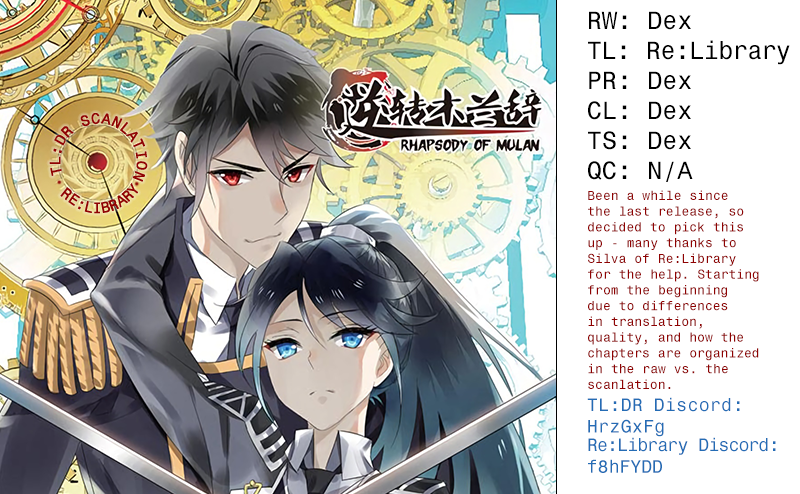 Rhapsody of Mulan Reborn into a Different Life (2) 第1页