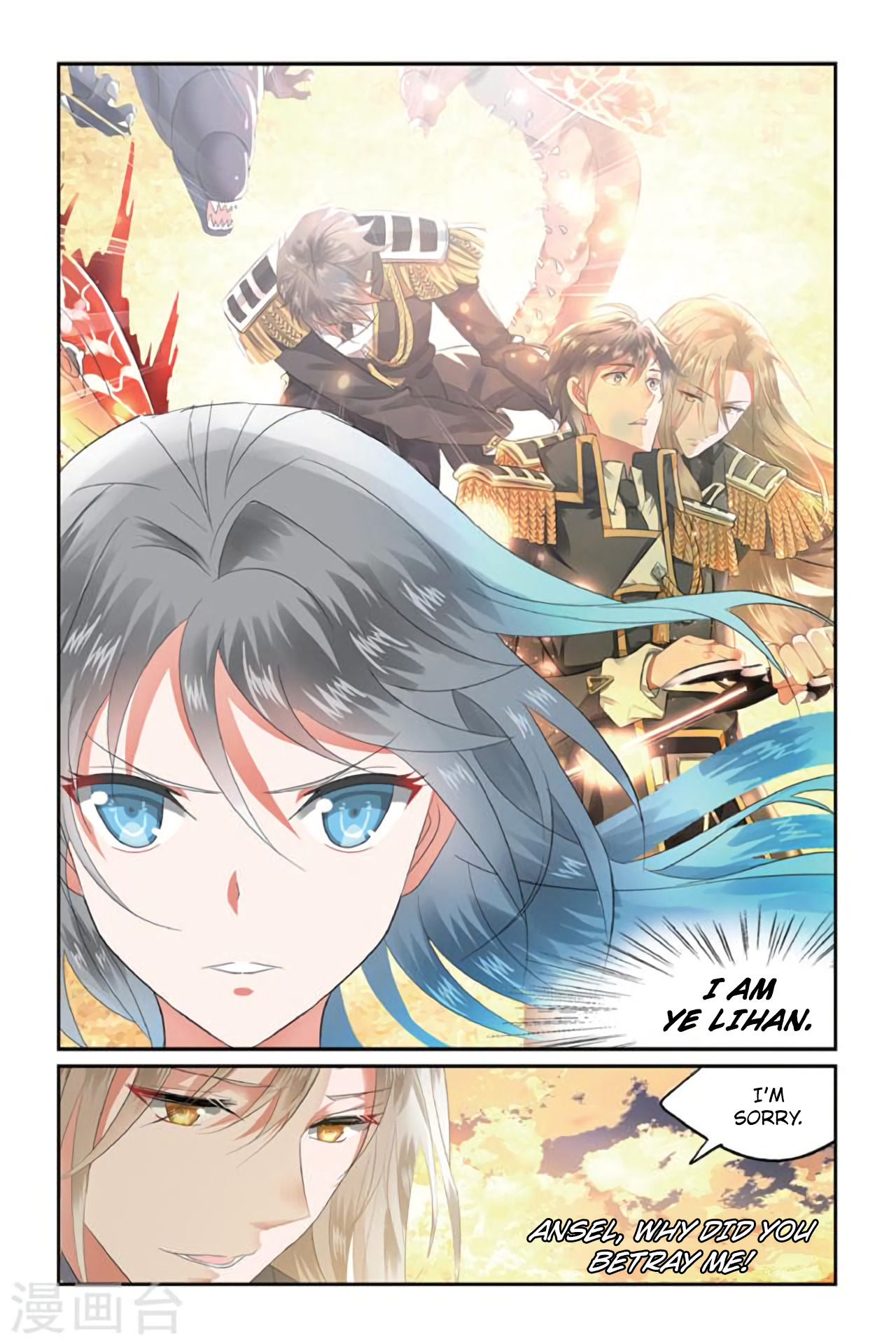 Rhapsody of Mulan Reborn into a Different Life (2) 第10页