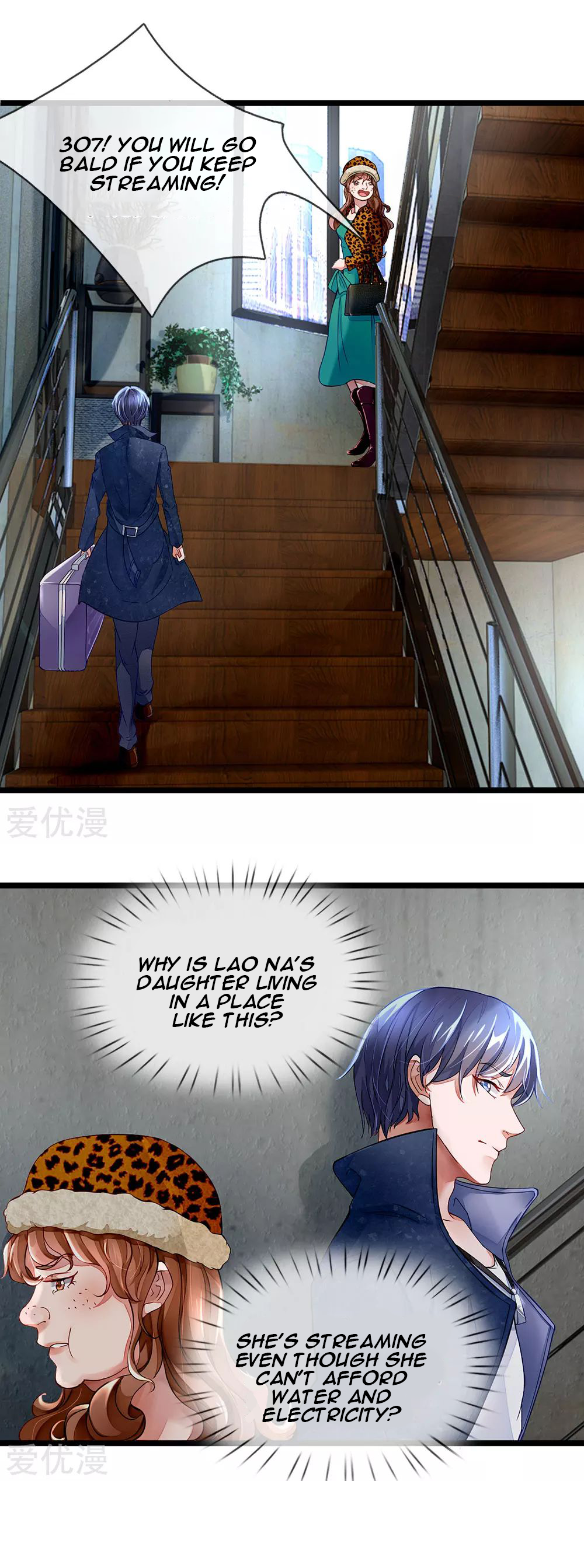 Lurking in the City Ch. 2 第11页