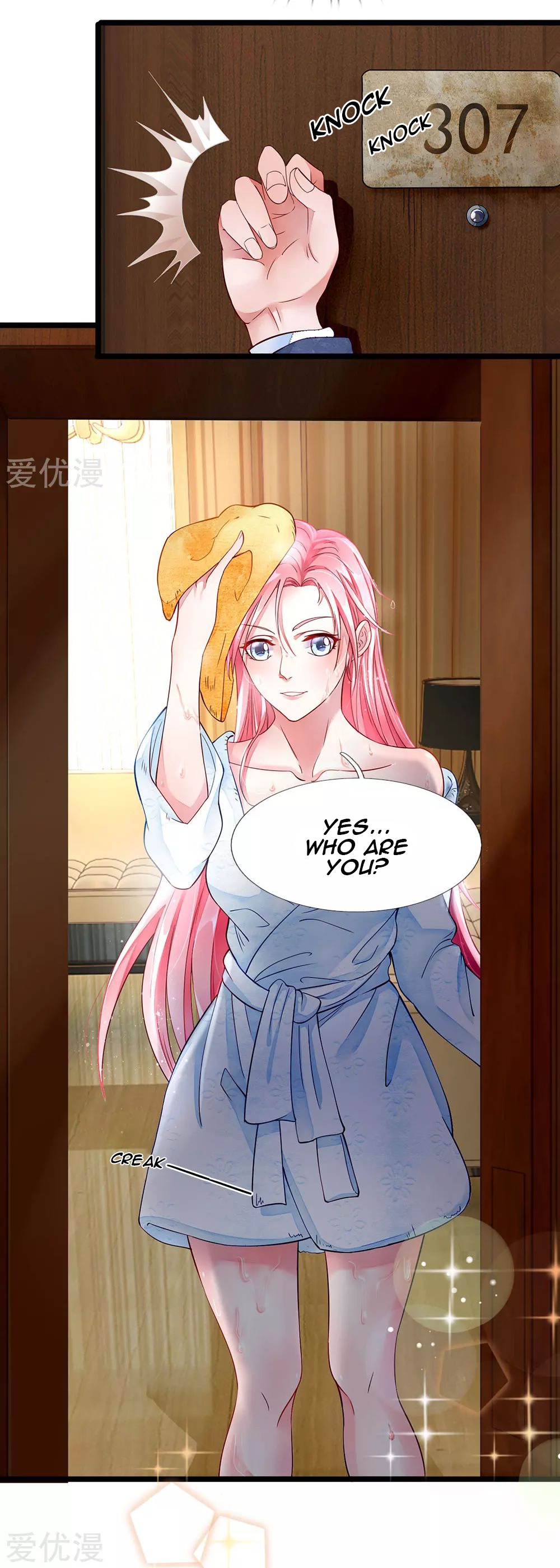 Lurking in the City Ch. 2 第12页