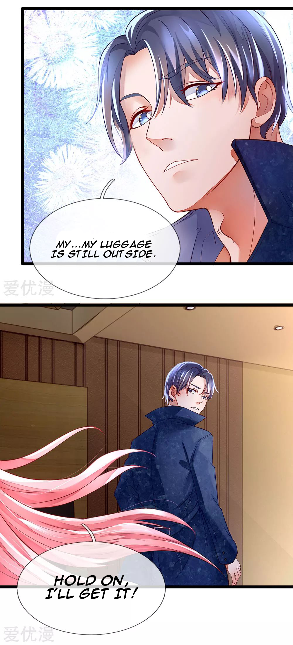 Lurking in the City Ch. 2 第18页