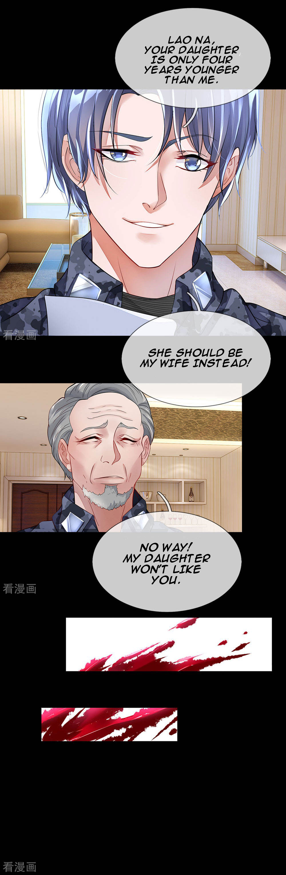 Lurking in the City Ch. 2 第7页