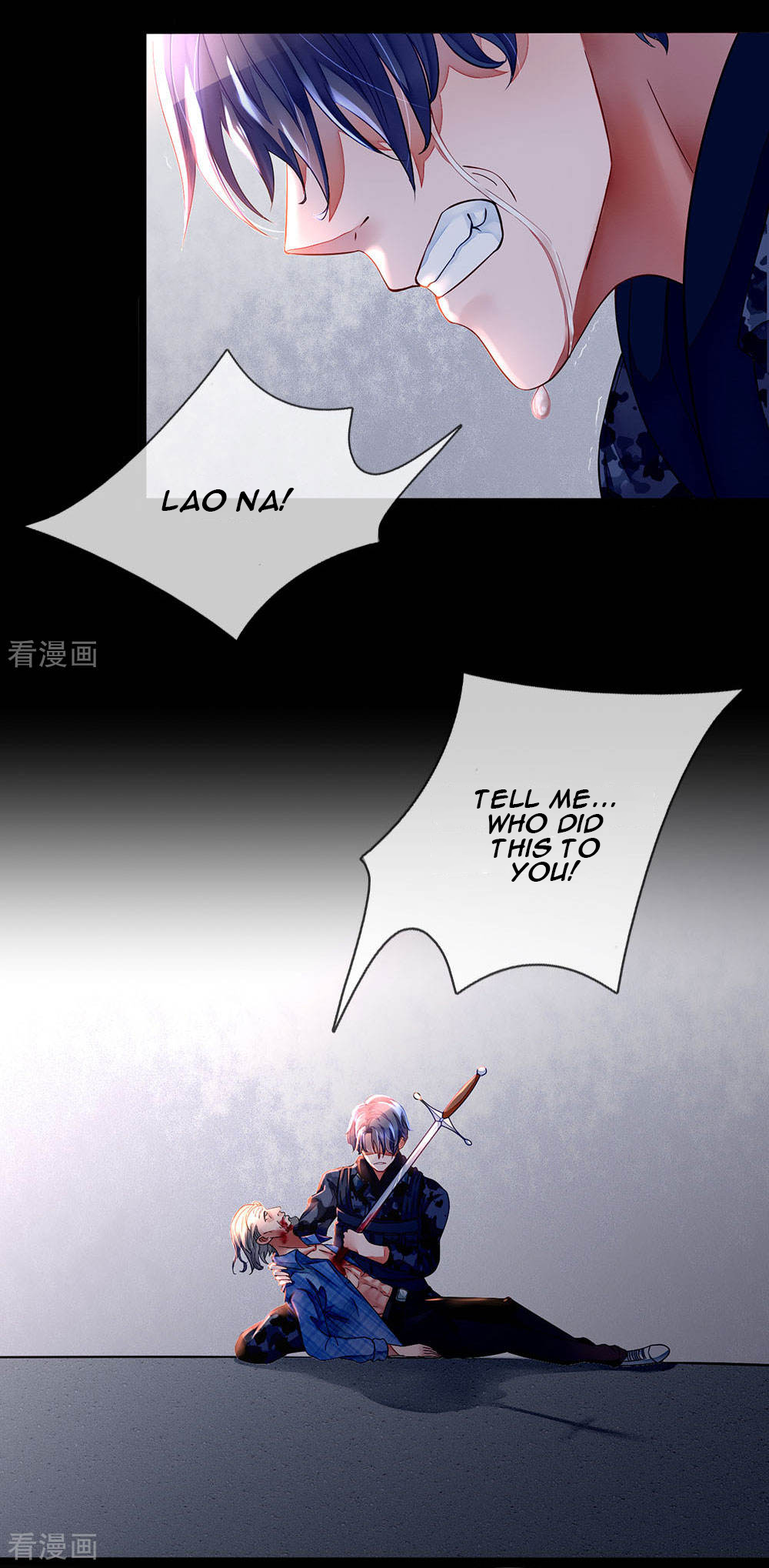 Lurking in the City Ch. 2 第8页