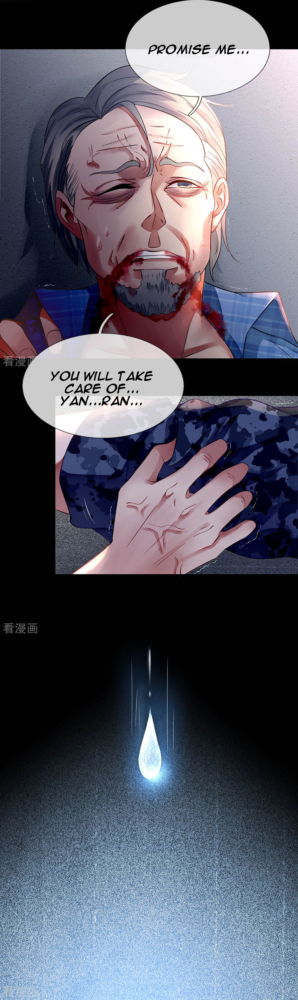 Lurking in the City Ch. 2 第9页