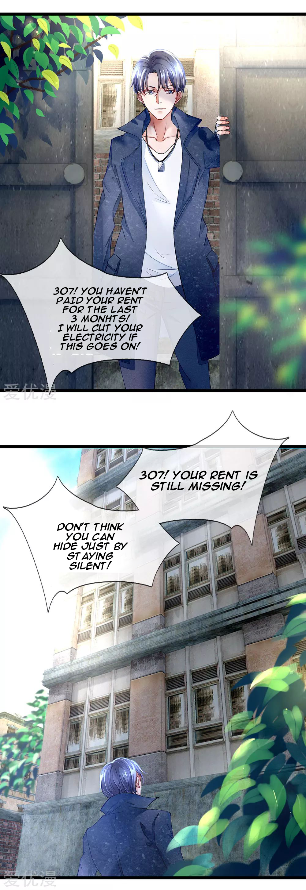 Lurking in the City Ch. 2 第10页