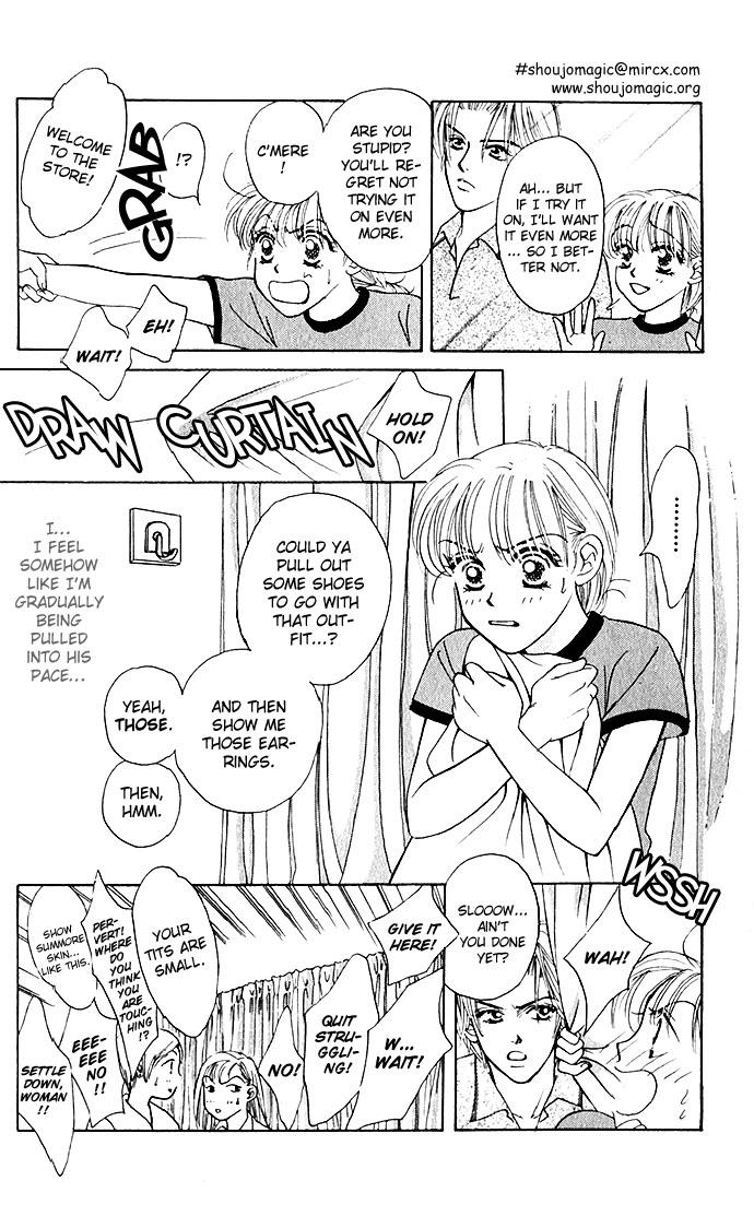 An Insolent Romance C-Shock / Culture Shock 第12页