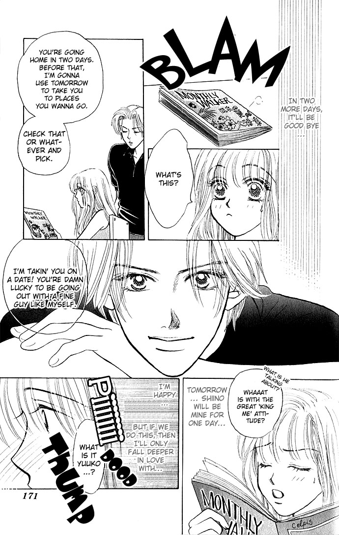 An Insolent Romance C-Shock / Culture Shock 第21页