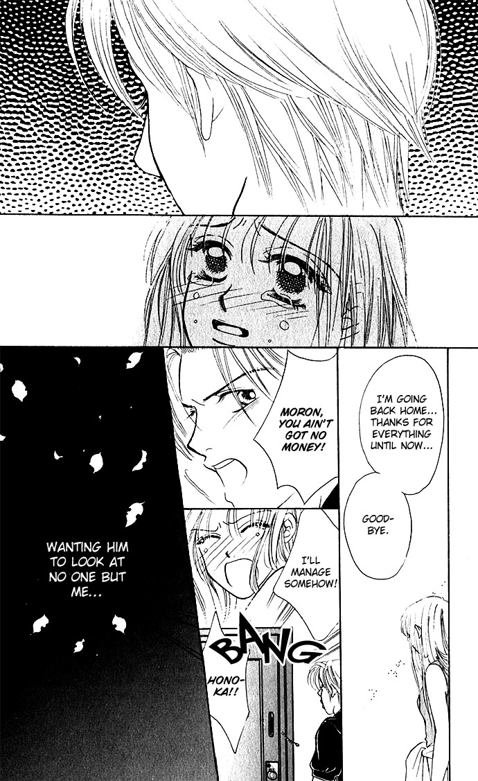 An Insolent Romance C-Shock / Culture Shock 第24页
