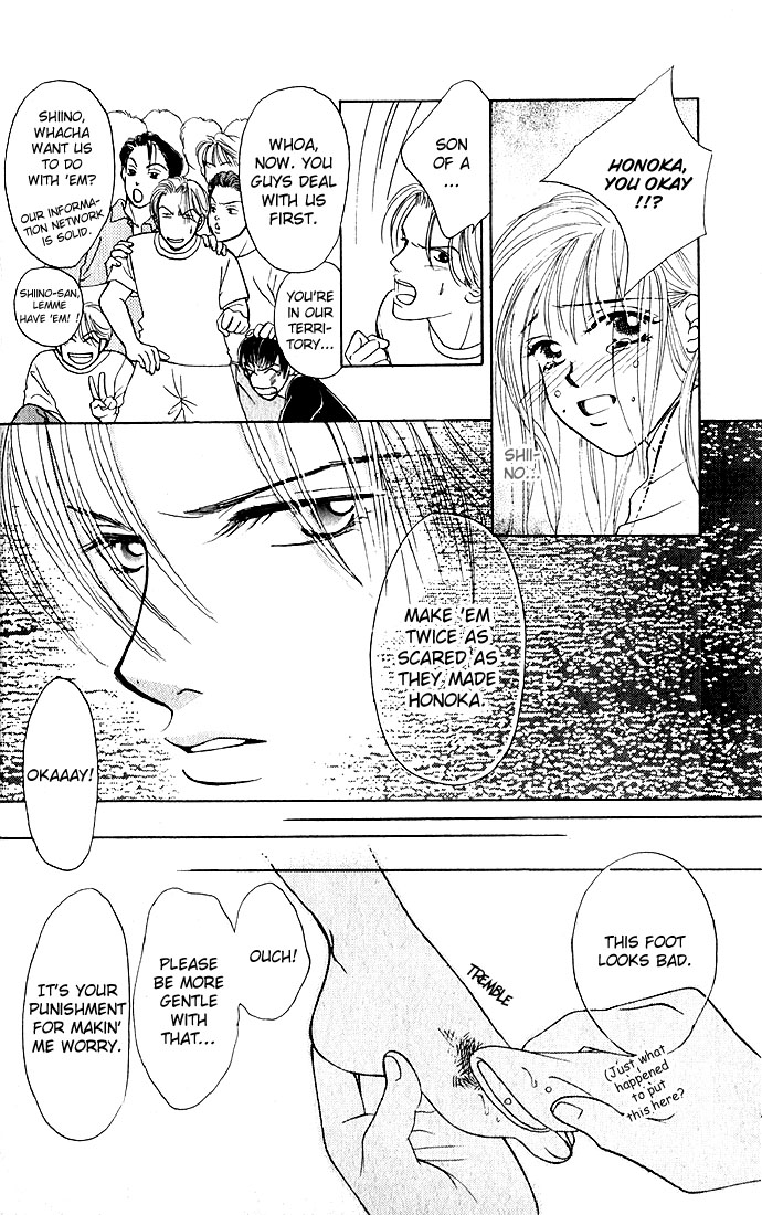 An Insolent Romance C-Shock / Culture Shock 第30页