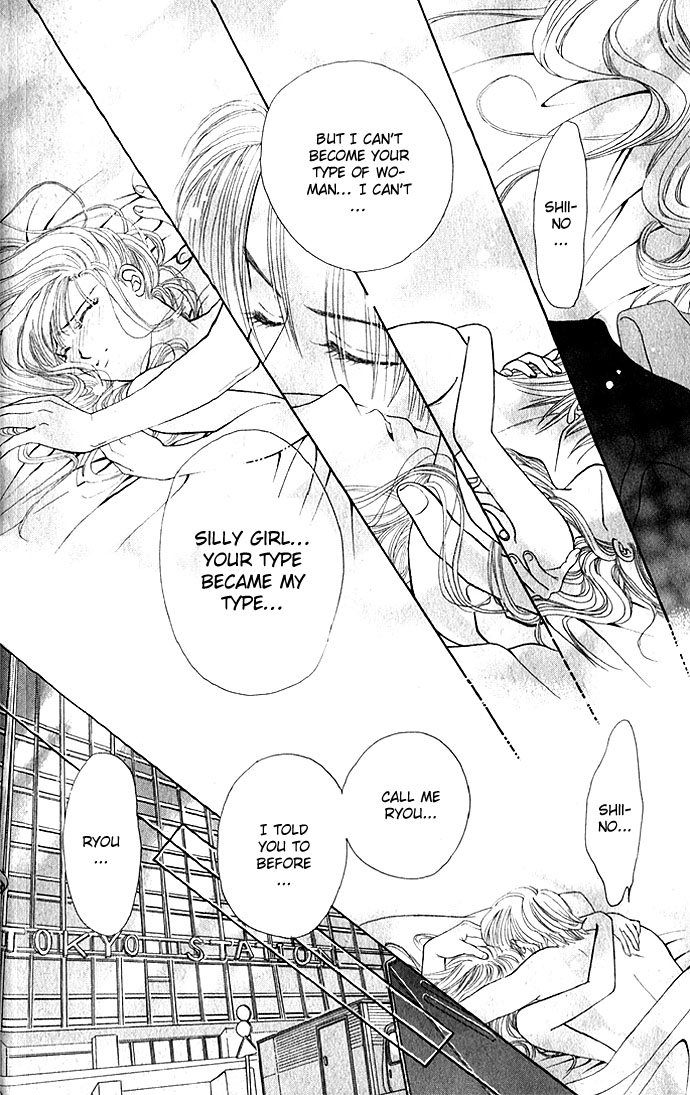 An Insolent Romance C-Shock / Culture Shock 第34页