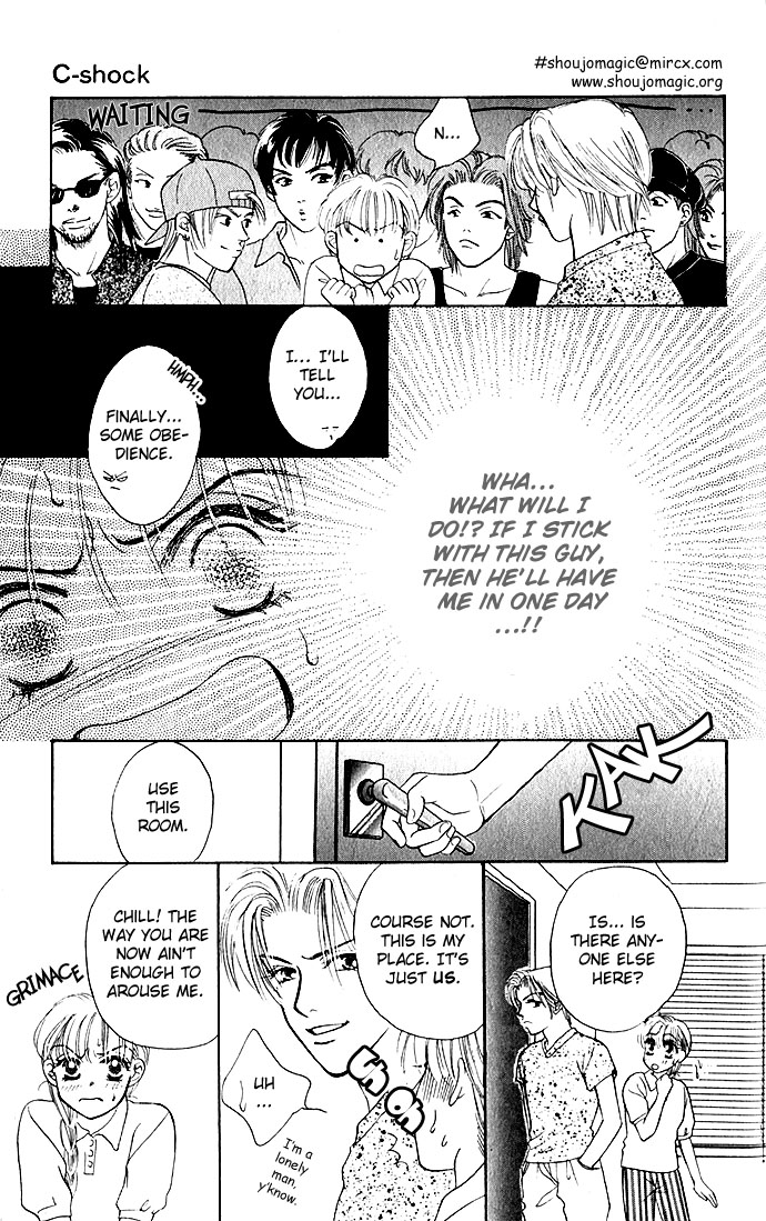An Insolent Romance C-Shock / Culture Shock 第9页